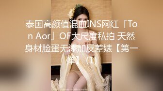 TWTP 公园女厕全景偷拍多位极品美女嘘嘘爱干净小妹屁股撅到天上去了 (1)