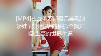 高端洩密流出極品氣質網紅美女和榜一大哥酒店開房做愛被指奸菊花高潮嬌喘呻吟