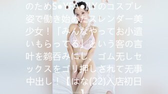 駆け込んだトイレが使用できず漏らした女は犯されても抵抗できないいいなり娘