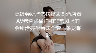 色情主播 双飞快乐