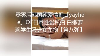 高清无水印]-Onlyfans 极品白虎网红小姐姐NANA⭐2024-03-11⭐漂亮黑丝姐姐的诱惑.