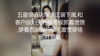 高人气PANS极品反差，两位圈内招牌女神【美惠子