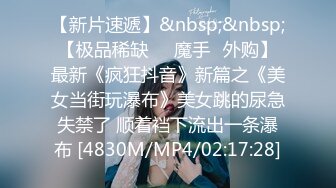 [MP4/ 894M] 表哥约婊妹草逼还免费，淫乱的房间激情啪啪旁边还有好姐妹，全程露脸激情啪啪主动上位抽插