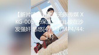 [MP4/995MB]【极品泄密】骚货女友无时无刻想着吃鸡巴，被男友金手指弄得淫水直流，暴操内射