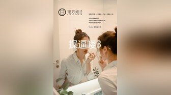 【AI换脸视频】国民妹妹 IU [李智恩] 采萝卜的兔女郎