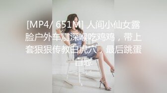 性瘾少女，喜欢扣