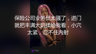 重磅福利私房最新流出60元推特绿帽老公迷玩新婚不久娇妻找代驾一块3P媳妇