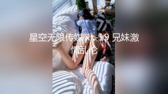 [MP4/ 548M] 高跟丝袜露脸玩的很敞亮的小少妇跟大哥激情啪啪，让大哥从桌子上干了骚逼干菊花