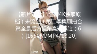 【新速片遞】 私房泄密❤️医疗美容院股东丨网红美女美羊羊丨做外围性爱视频被网友流出[1600MB/MP4/32:41]