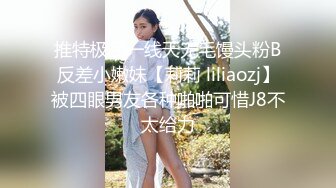 ❤极品小女友，骨干苗条美女，扒掉短裤迫不及待，骑乘位扶细腰爆草，打桩机进进出出，浴室洗澡双人