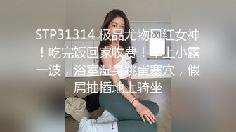 【wenwen1688】stripchat新女神，办公室里的激情，极品双女，互舔互摸，颜值高满眼诱惑[ (5)