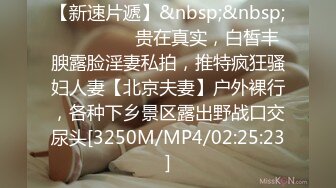 [MP4]麻豆传媒-第二届实习男优计划女教师的诱惑-素人男优征选拍摄AV-千鹤