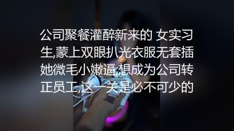 [MP4]麻豆联合皇家华人 背着女友和她读高中的妹妹偷情 老实小伙被姐妹俩套路了