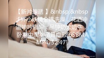 [MP4/ 907M] 极品爆乳性感尤物云宝宝 少女JK制服舔舐新鲜肉棒 爆射蜜臀满满滑溜溜的精液