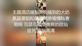 [MP4]专找老阿姨两个小哥深夜约个少妇3P 解开衣服阿姨很开心