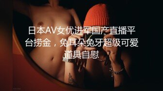 [MP4]今日推荐长相文静贫乳大美女洗澡自慰，湿身诱惑翘屁股掰穴，洗完回房间特写手指扣逼，拿出假屌抽插