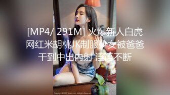 【新速片遞】⭐⭐⭐抖音22万大网红【小喵咪CK】身材简直爽爆了！微密圈VIP福利[789M/MP4/10:12]