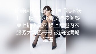 沈先生约美腿文静妹子,深喉口交活不错,我假装被你强奸,抬起双腿猛操还疼要哭了