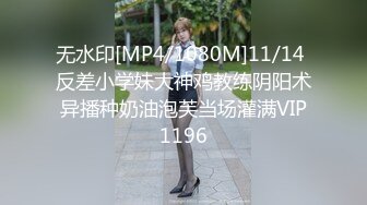 [MP4/1.9GB]最新10月付費福利，推特極品綠帽，性癮情侶【91A-sce與小條】長視頻⑨