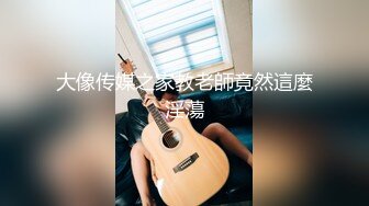 【超美颜值美艳女神】秀人网极品嫩模『芝芝』最新自购淫乱三部曲 爆裂黑丝勾引摄影师喷血 (2)