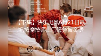 《顶级震撼㊙️极品骚婊》最新流出万狼求购OnlyFans地_狱调_教大咖【G王】付费解锁私拍~骚母G户外爬行露出啪啪双通无水原画 (18)