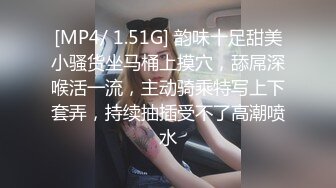 小伙周末和单位的美女同事酒店约炮偷偷记录了全过程