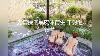 极品美女陈希恩2018.05.02(SS+V)超大尺度套图视频[130P+12V/3.89G]