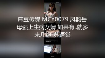 [MP4]外围女神场，甜美小姐姐身材一级棒，超清设备偷拍，想谈甚欢温柔配合，骚浪淫荡激情四射-