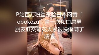 高颜值女模特全程露脸深夜陪狼友发骚，淫声荡语互动撩骚，情趣黑丝揉奶玩逼，自慰呻吟表情好骚淫水湿透骚穴