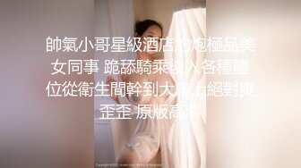 [MP4]STP24601 小伙专搞人妻熟女，黑丝大屁股骚女，很会玩翘起自摸勾引，半脱下裤子揉骚穴，半蹲姿势后入 VIP2209