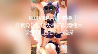 【全網首發】⚡⚡⚡【頂級女模私拍】顏值巔峰秀人網絕美人氣女神【玥兒玥】福利私拍，露臉露點揉胸扣逼超大尺度合集 (2)