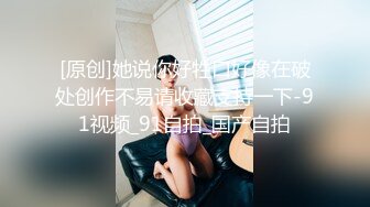 ED mosaic电梯门口遇到正妹Amy问她要不要拍片 来来来4P走起来2