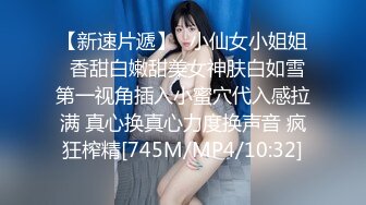 【人气❤️美少女】萝莉小奈✿ 91大神的嫩萝玩物 狗链调教玩弄黑丝抖M学妹 白虎小穴超级粉 潮吹汁性液喷溅 狂肏口爆