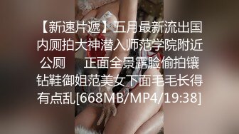 ?扣扣传媒? FSOG061 主人的专属小恶魔▌不见星空▌爆刺白丝小嫩穴 樱桃小嘴口爆吸汁 爽到脊梁骨