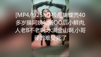 [MP4/ 672M]&nbsp;&nbsp;近日刚播短发气质美女酒店开房和炮友激情，拔下内裤黄瓜插穴，吸吮舔屌特写视角后入