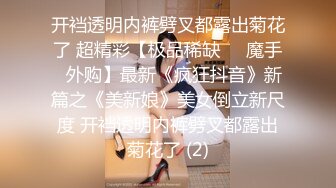 你梦中的亚洲女孩【妮可与机器的激情】伪”3P