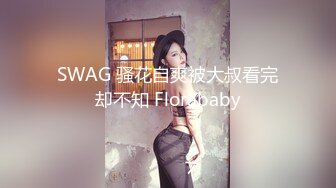 经典流出高级商场厕所TP美女嘘嘘系列