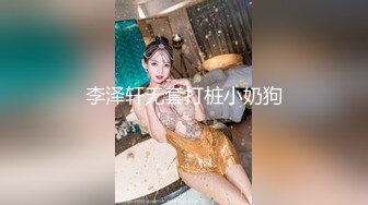 极品E奶女神『榨汁夏』多种情趣制服  全粉带避孕环可内射