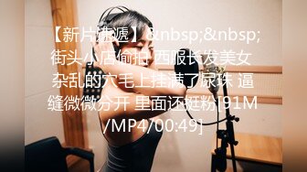 [MP4]芳儿在人间高颜值嫩妹子道具玩弄啪啪，退下牛仔短裤自摸粉穴口交后入猛操