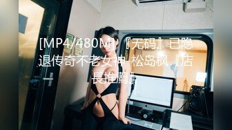 《百度云泄密》单位领导酒店潜规则新来的美女实习生尝试操她的屁眼 (2)