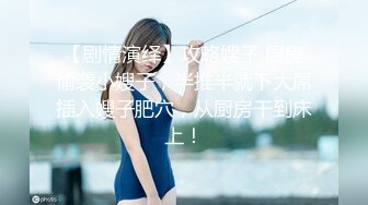 漂亮美眉 衣服来不及脱 被小哥哥无套输出淫叫不停 内射 小娇乳 小粉穴