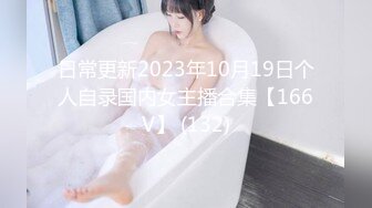 ✿青葱校园学妹✿花边短袜清纯小学妹，白皙性感大长腿美少女，奶油肌肤纯欲系少女，无套中出活力四射