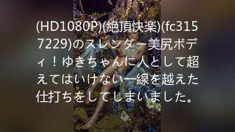 -精东影业 《驯养我的兄弟女友》兄弟欠钱跑路了 漂亮女友来替他还债