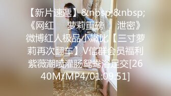 [MP4]STP27972 颜值美女和闺蜜一起！69姿势互舔骚逼！假屌抽插小逼挺粉，骑乘位深插，多毛骚逼太骚了 VIP0600