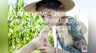 [MP4/ 822M] 双马尾极品美少女！黑丝美腿粉嫩小穴！翘起屁股掰穴，说话嗲嗲嗲娇喘呻吟