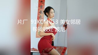 [MP4/ 706M] 群P乱伦系列 人间水蜜桃淫乱玩出新境界 还是那仨妹子