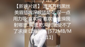 [MP4/ 3.72G] 超清AI画质增强&nbsp;&nbsp;换妻游戏呀，今夜3对夫妻，年度换妻淫乱盛宴，极品27岁夫妻，颜值超高