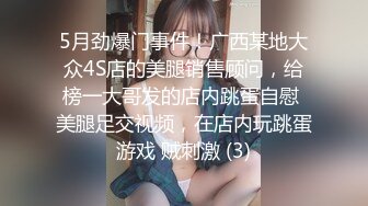 清纯露脸极品骚妹子的诱惑，完美展示稚嫩的好身材，奶子发育的不错，撅着屁股掰开骚穴看特写