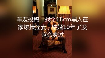 [MP4/ 948M] 换妻极品探花，新人良家，23岁美甲师，单女战两男，骚货今夜满足不已