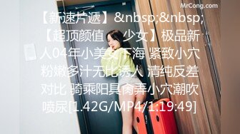 [MP4]STP28645 考试失利的学妹用大鸡巴给予安慰-呻吟诱人萝莉美女锅锅酱 VIP0600